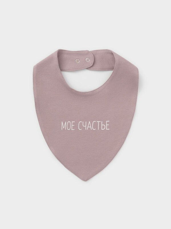 фартук-нагрудник яс